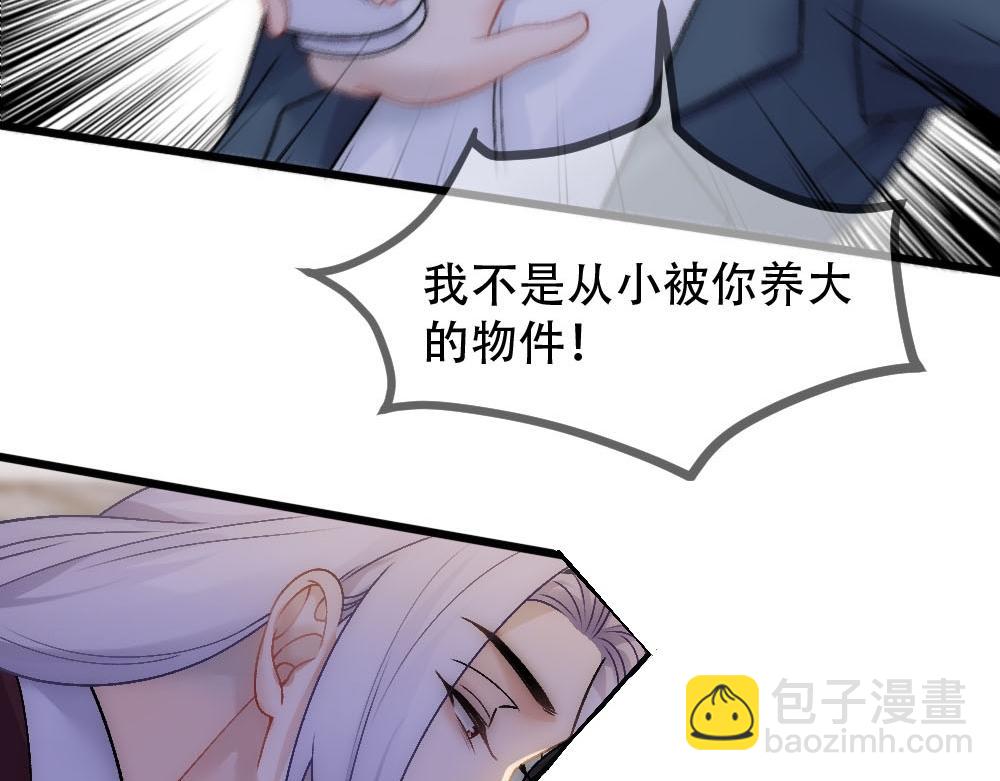 第89话 及时赶到(1/2)-第92话