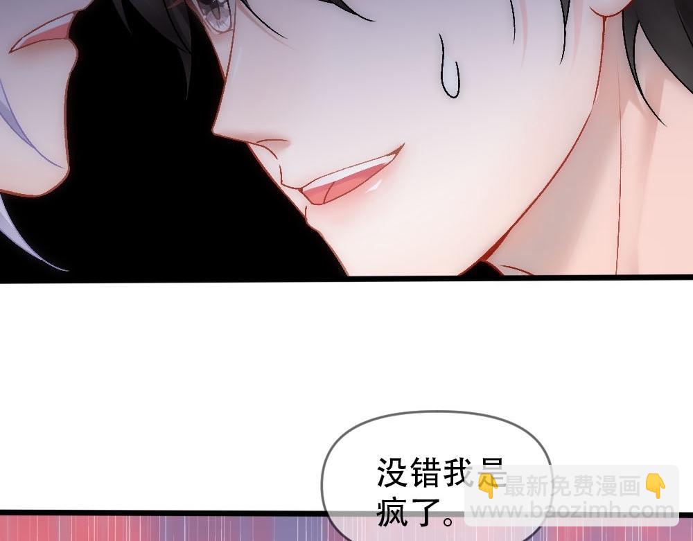 第89话 及时赶到8