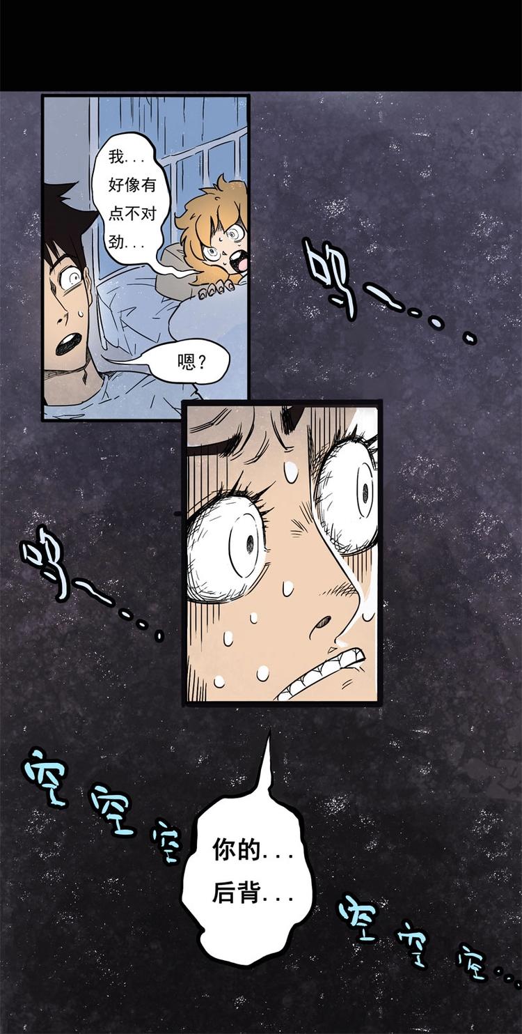 背靠背（中）-第2话