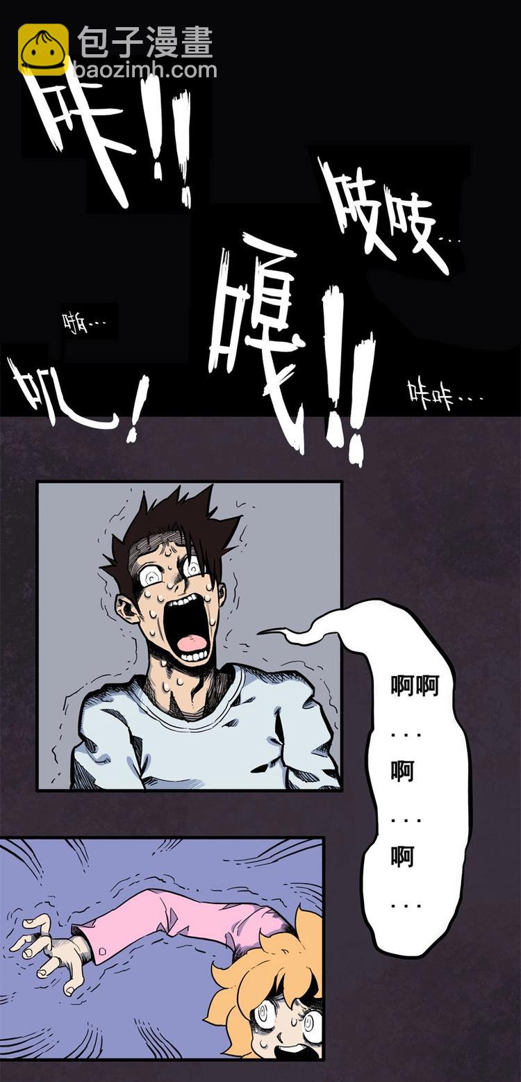 背靠背（中）-第2话