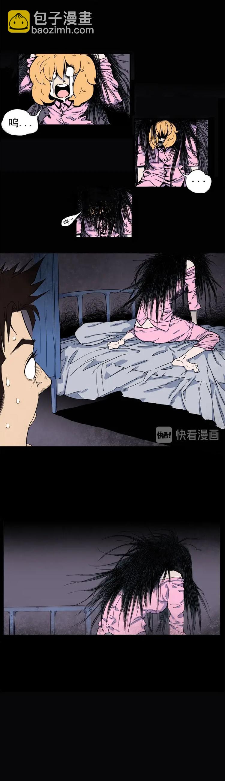 背靠背（中）-第2话