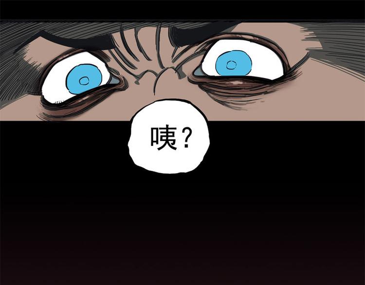 透视眼（下）-第12话