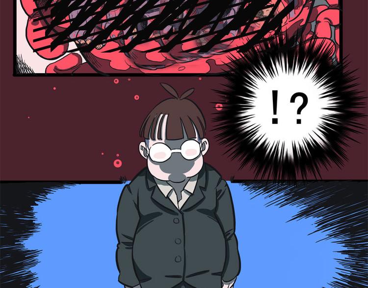 透视眼（下）-第12话