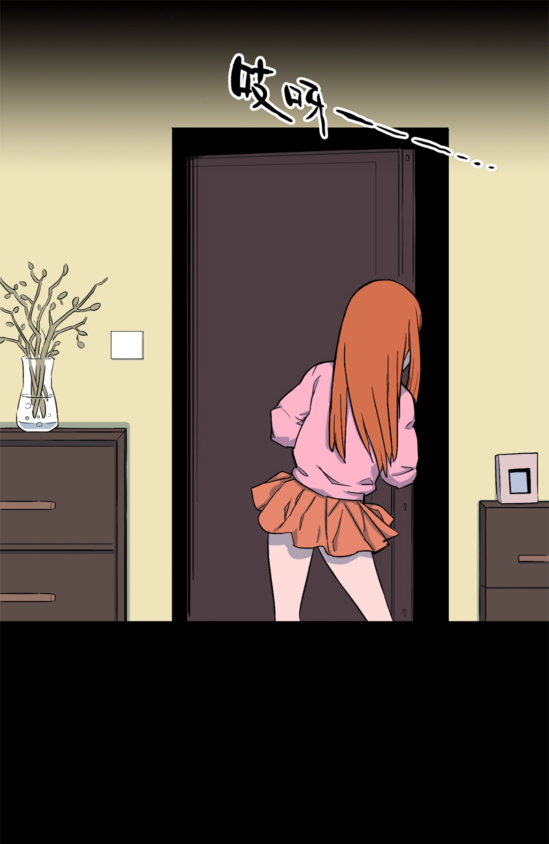 尾行（中）-第14话