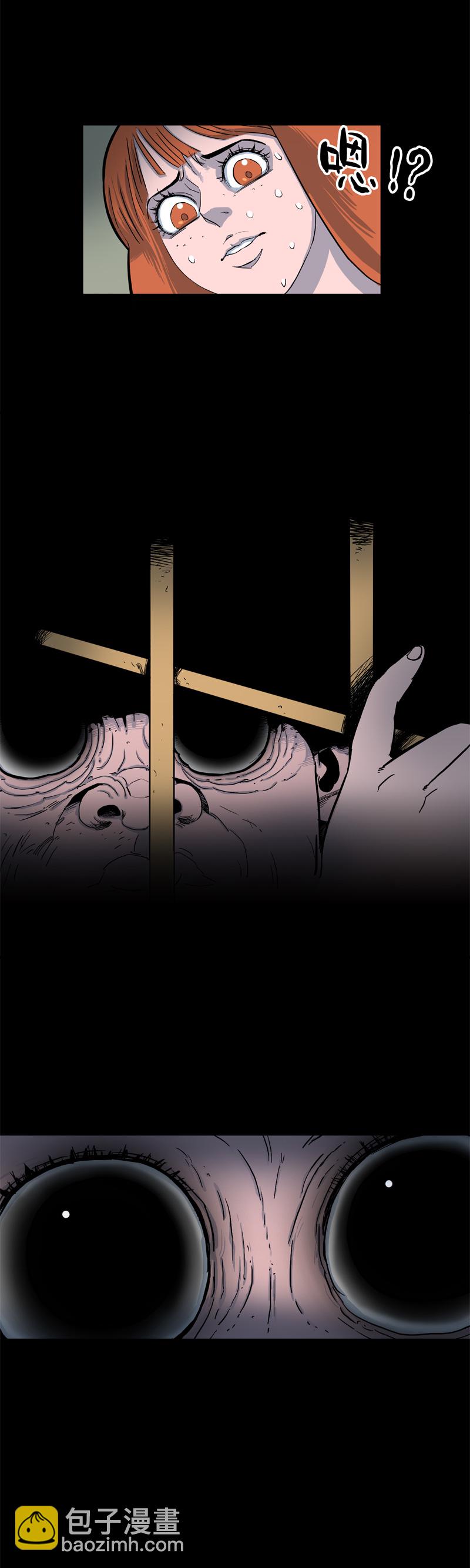 尾行（中）-第14话