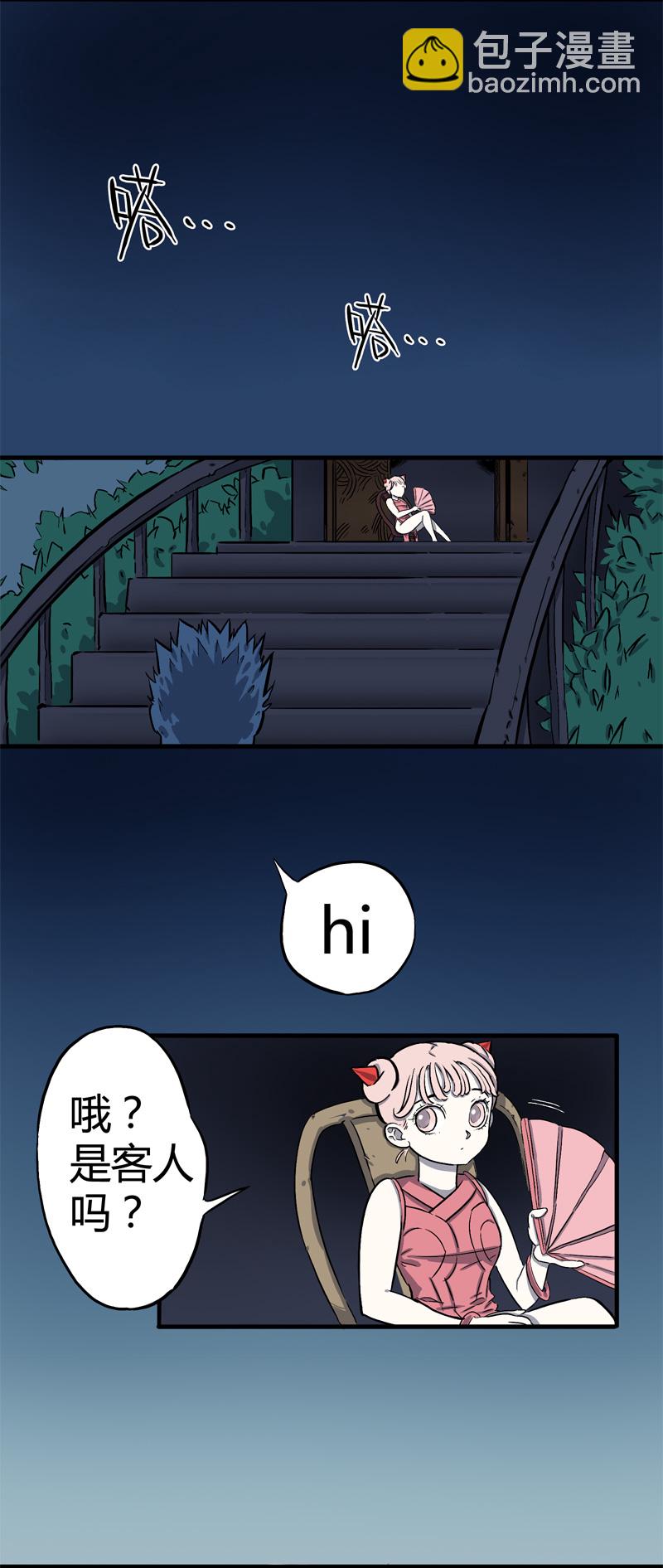 迷之健身馆（1）-第16话