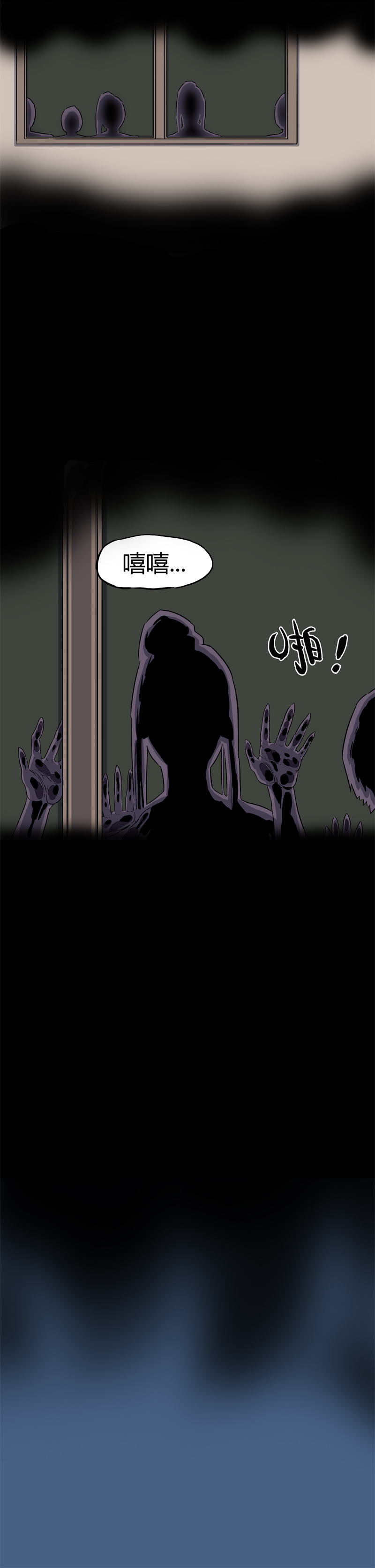 迷之健身馆（1）-第16话