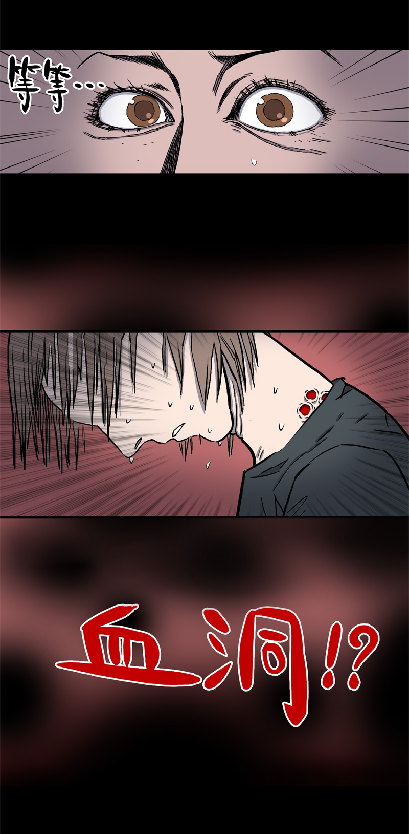 迷之健身馆（3）-第18话