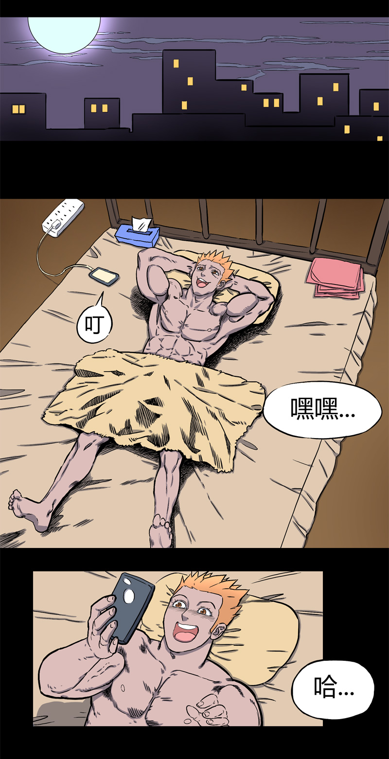 迷之健身馆（3）-第18话