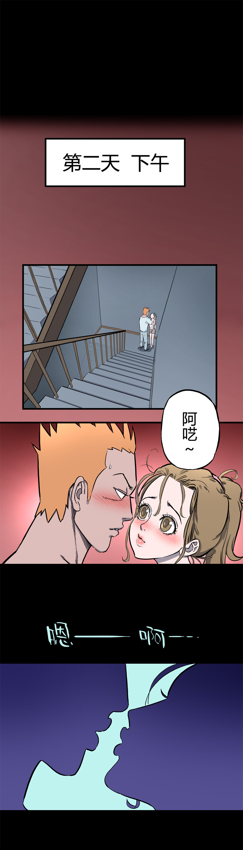 迷之健身馆（3）-第18话