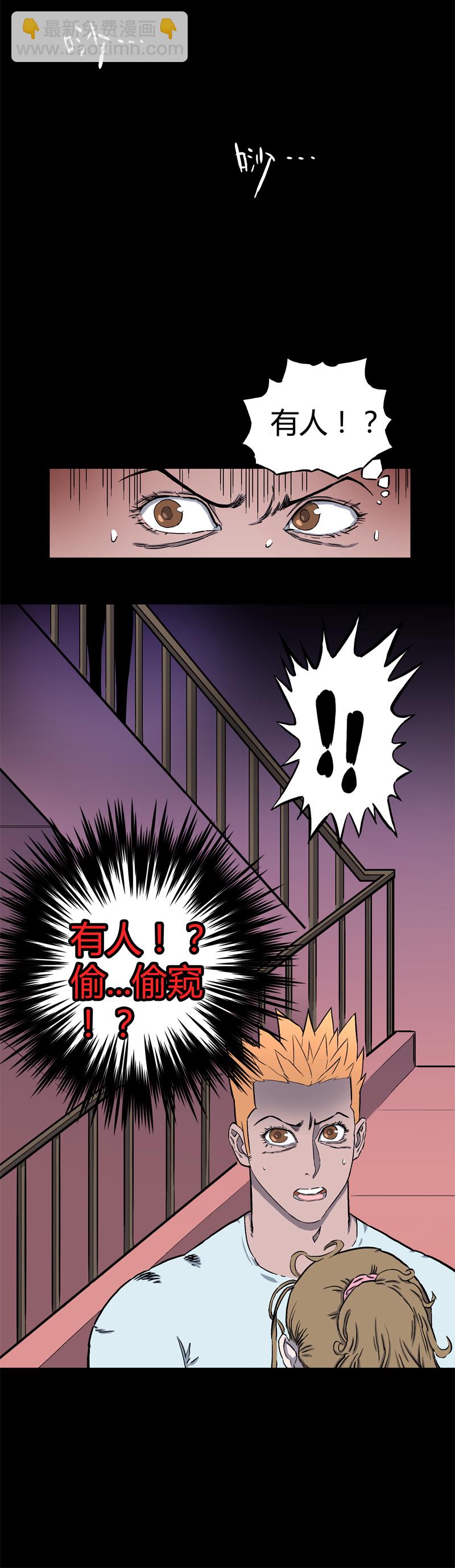 迷之健身馆（3）-第18话