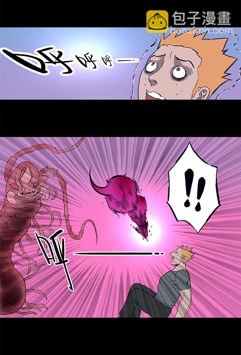 迷之健身馆（完）-第20话