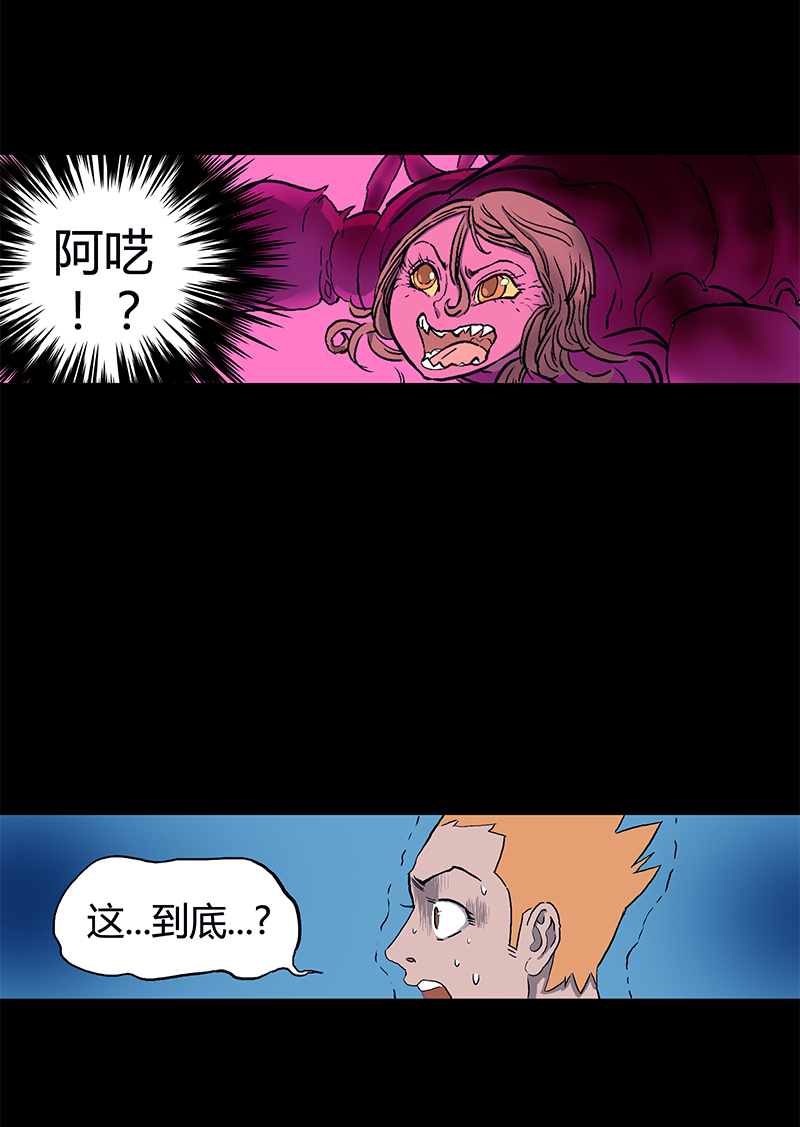 迷之健身馆（完）-第20话