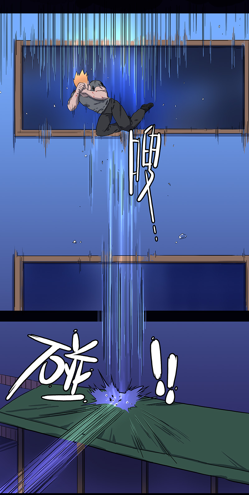 迷之健身馆（完）-第20话