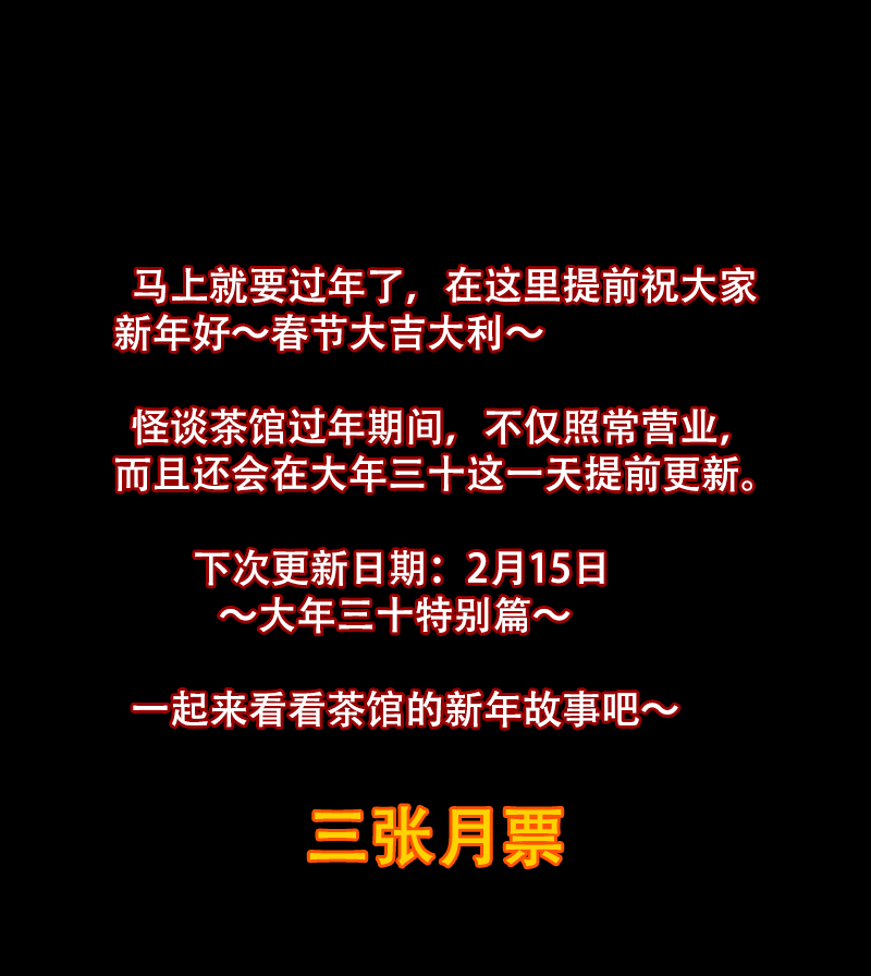 迷之健身馆（完）-第20话