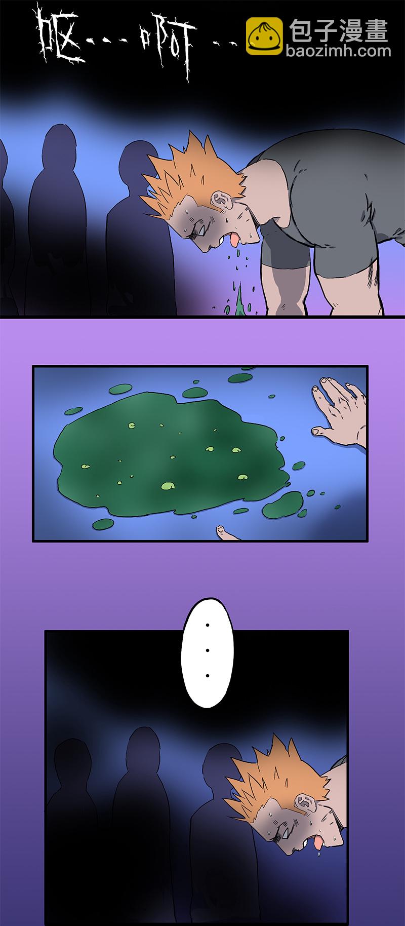 迷之健身馆（完）-第20话