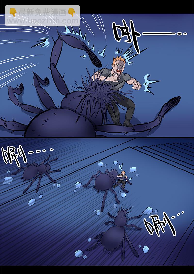 迷之健身馆（完）-第20话