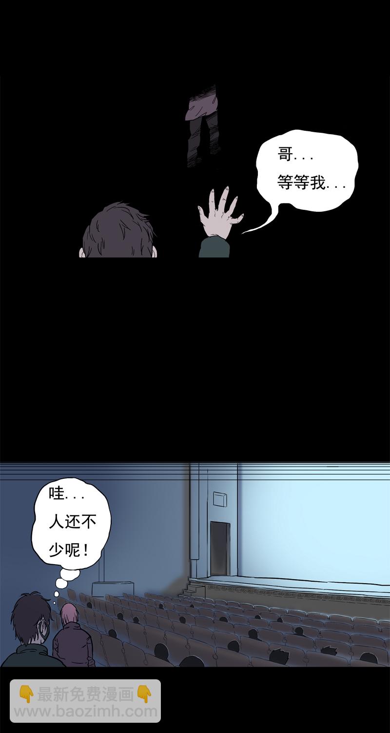 面对面（下）-第22话