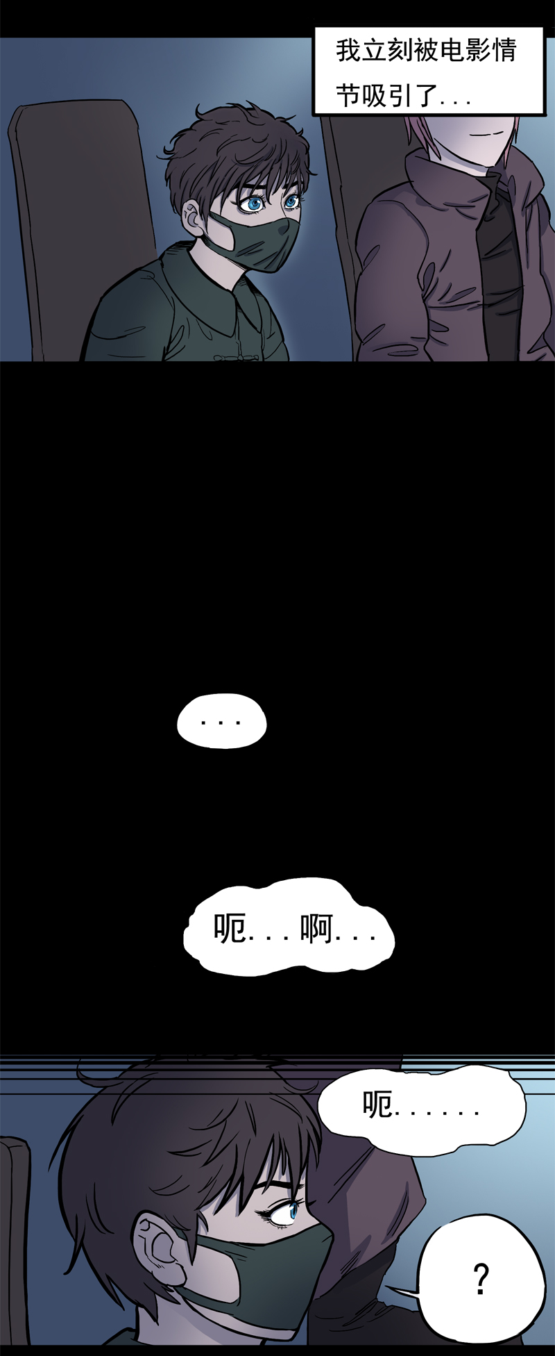 面对面（下）-第22话