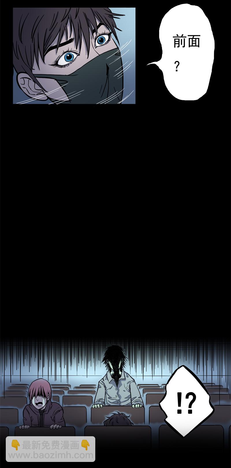 面对面（下）-第22话