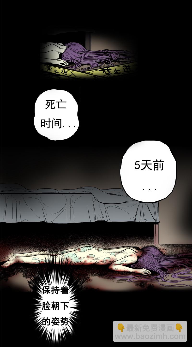 面对面（下）-第22话