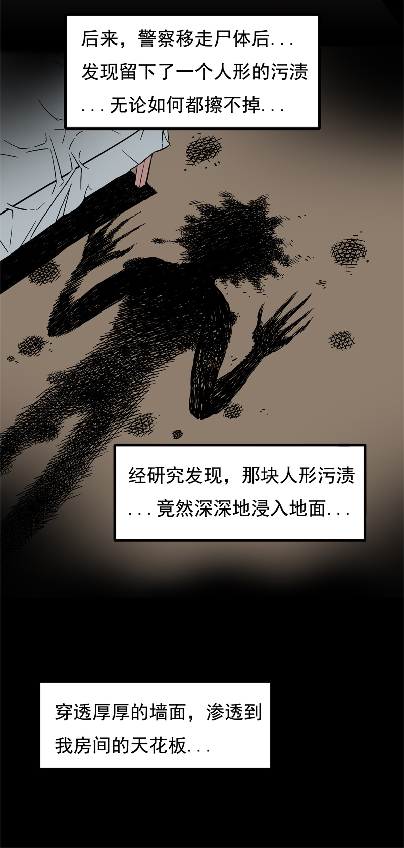 面对面（下）-第22话