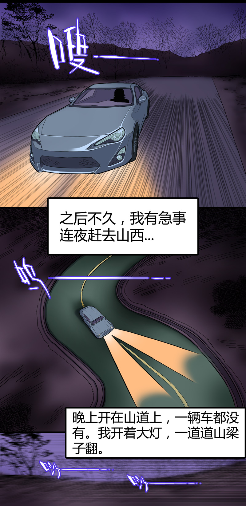 小彤（上）-第24话