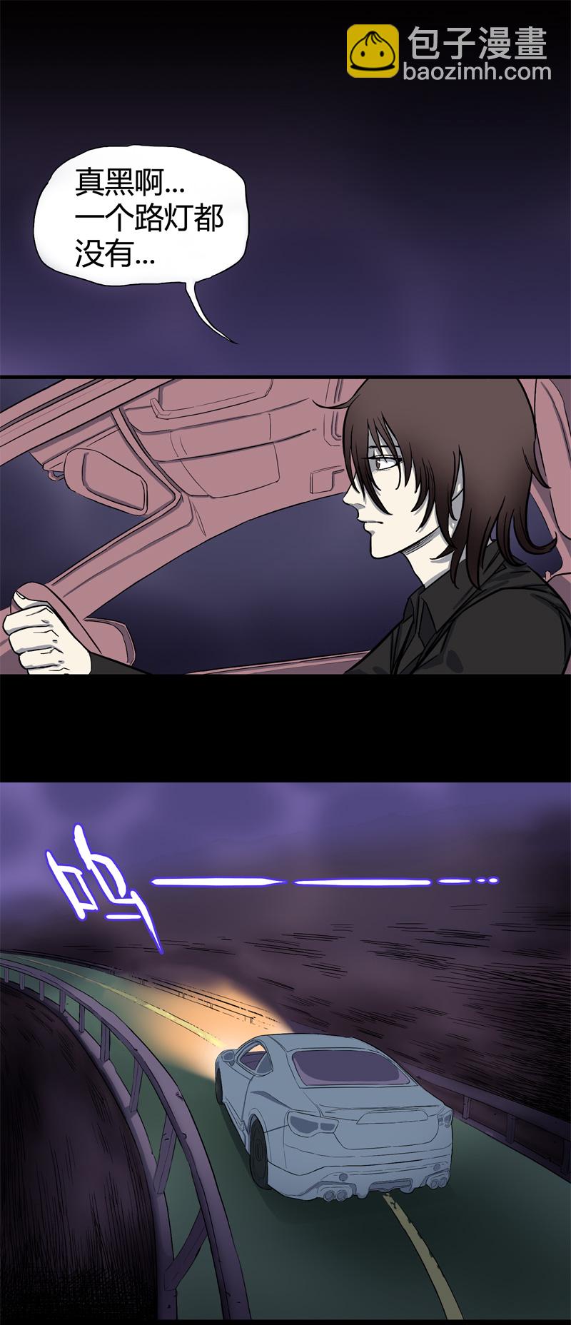 小彤（上）-第24话