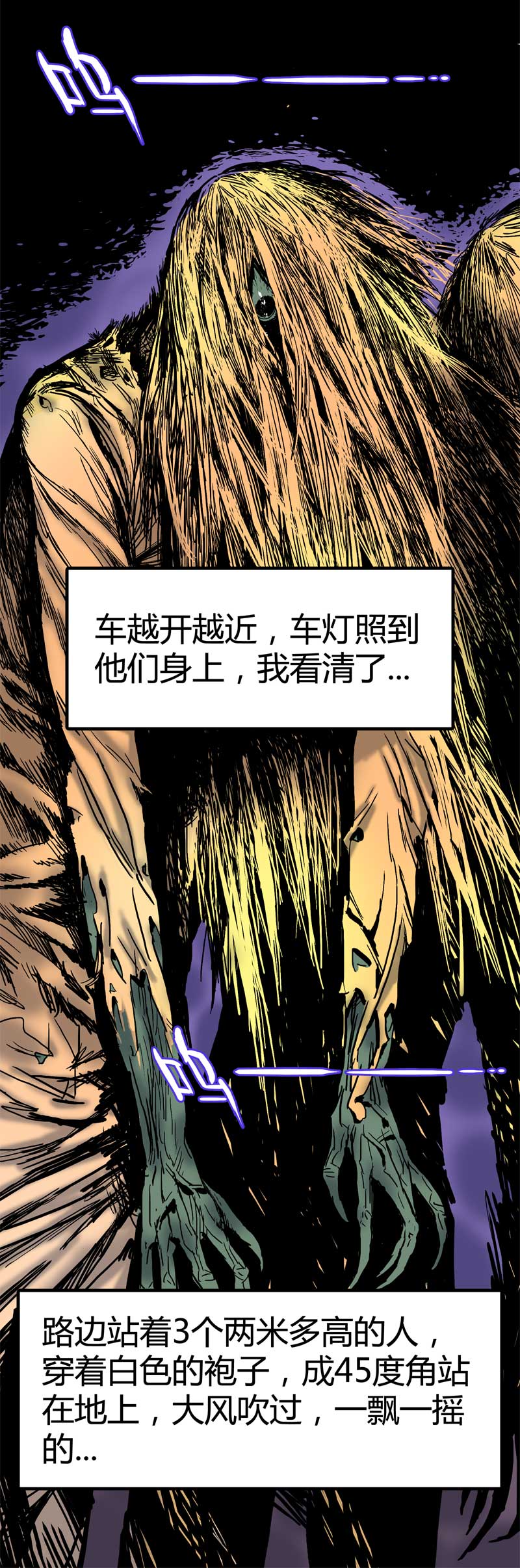 小彤（上）-第24话