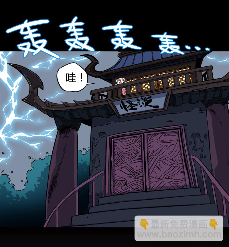 小彤（上）-第24话