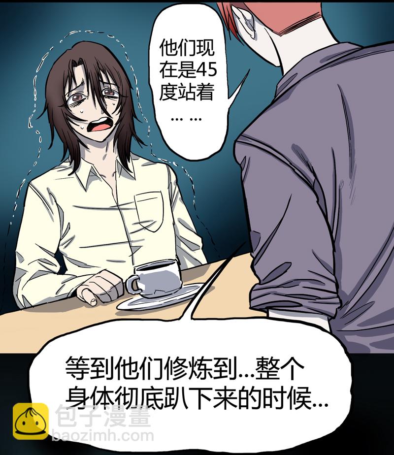 小彤（上）-第24话