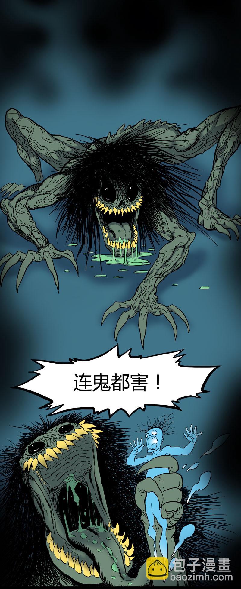 小彤（上）-第24话