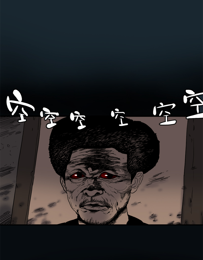 荒村直播（3）-第28话