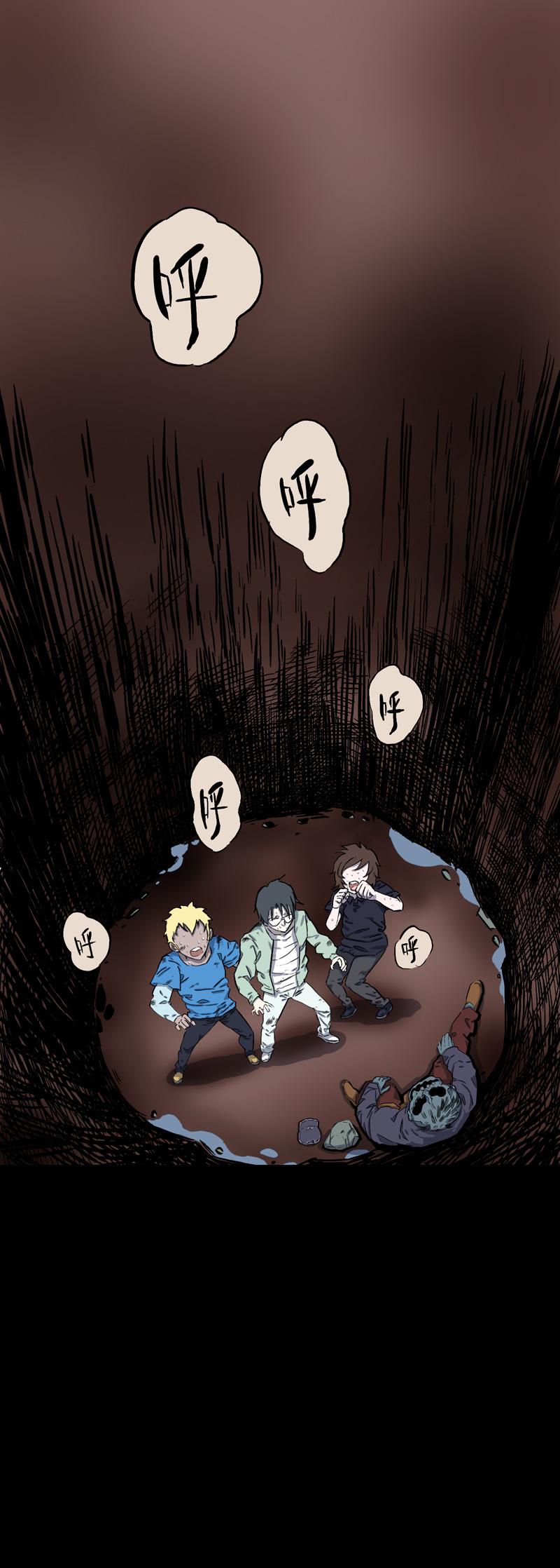 荒村直播（完）-第30话