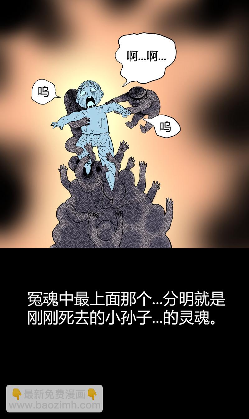 锁命（下）-第32话