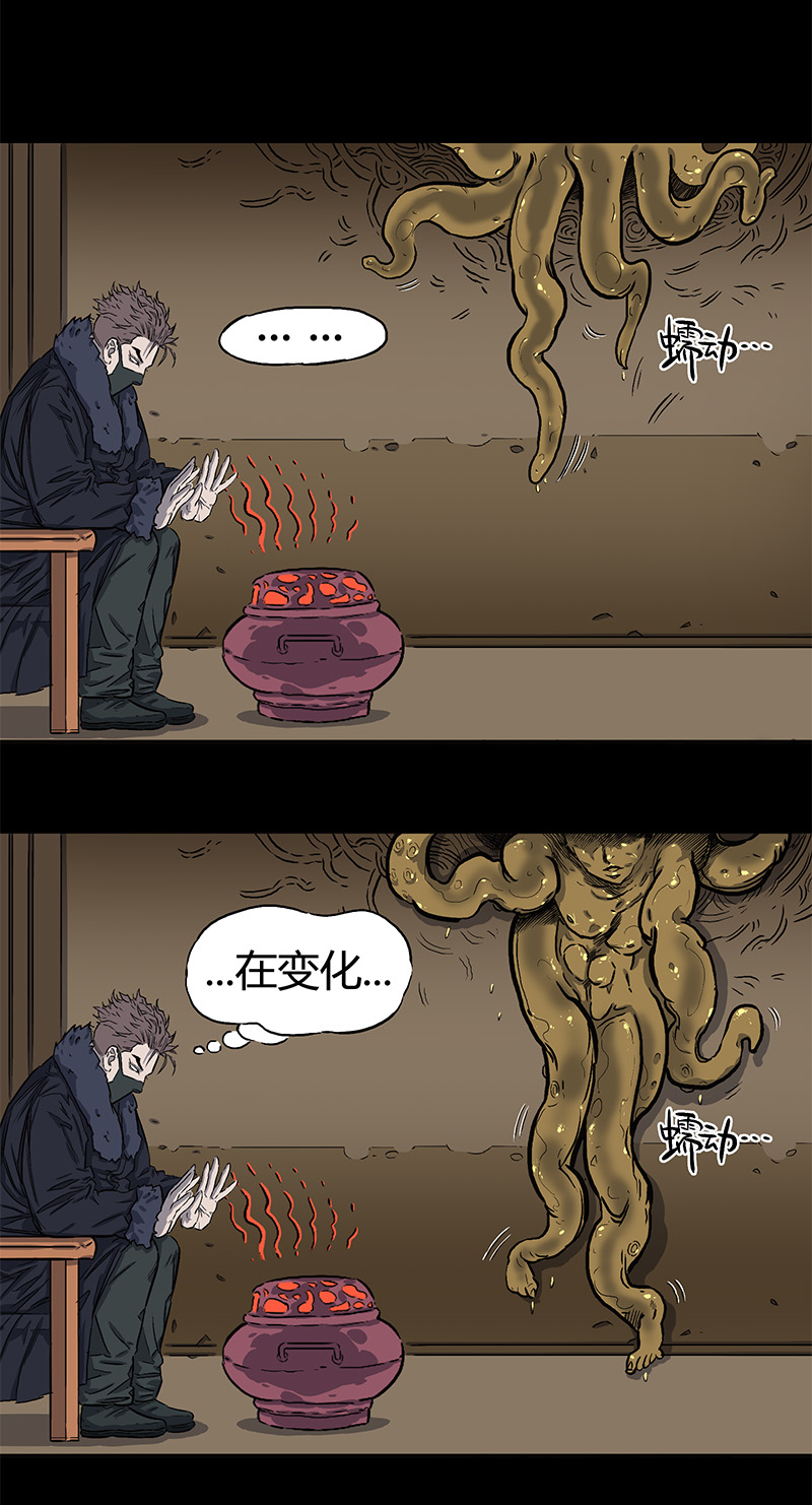 大年三十-第34话