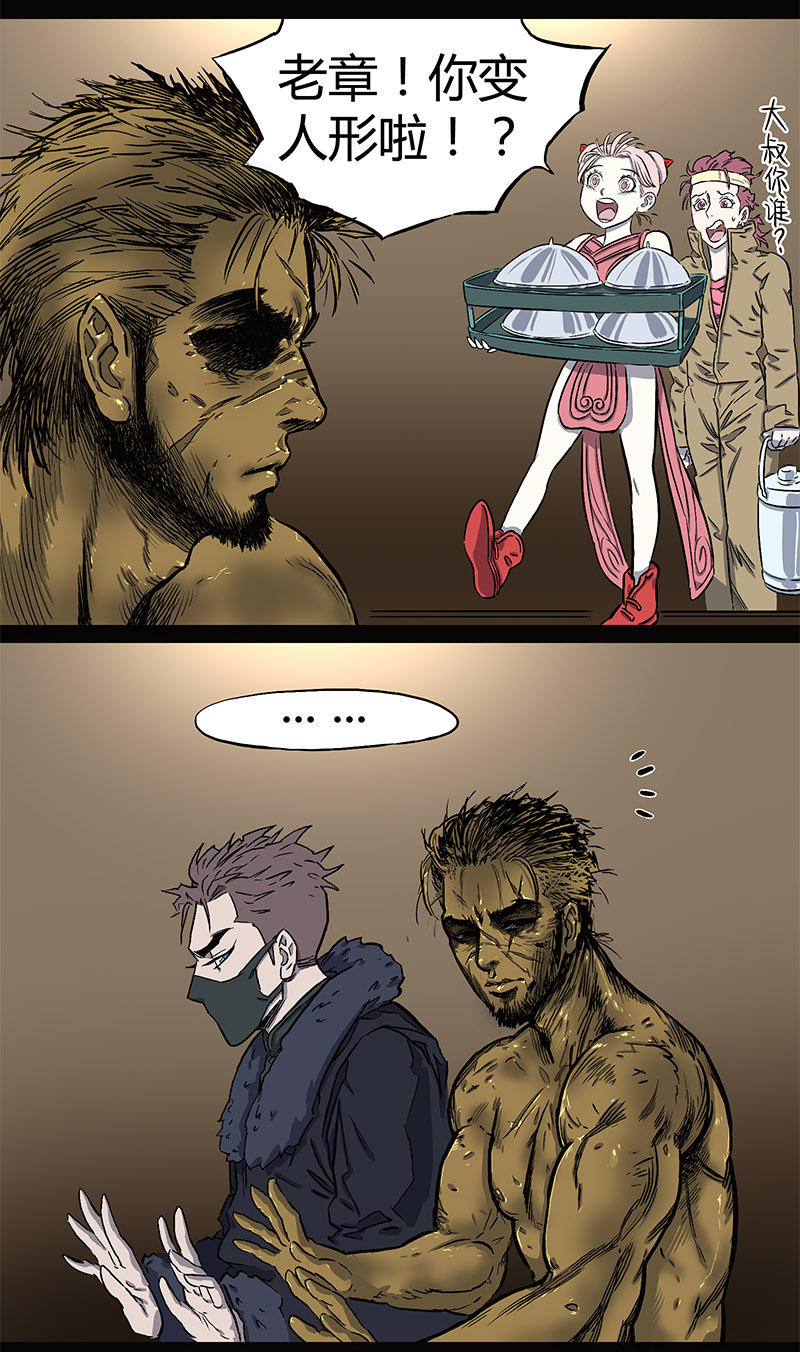 大年三十-第34话