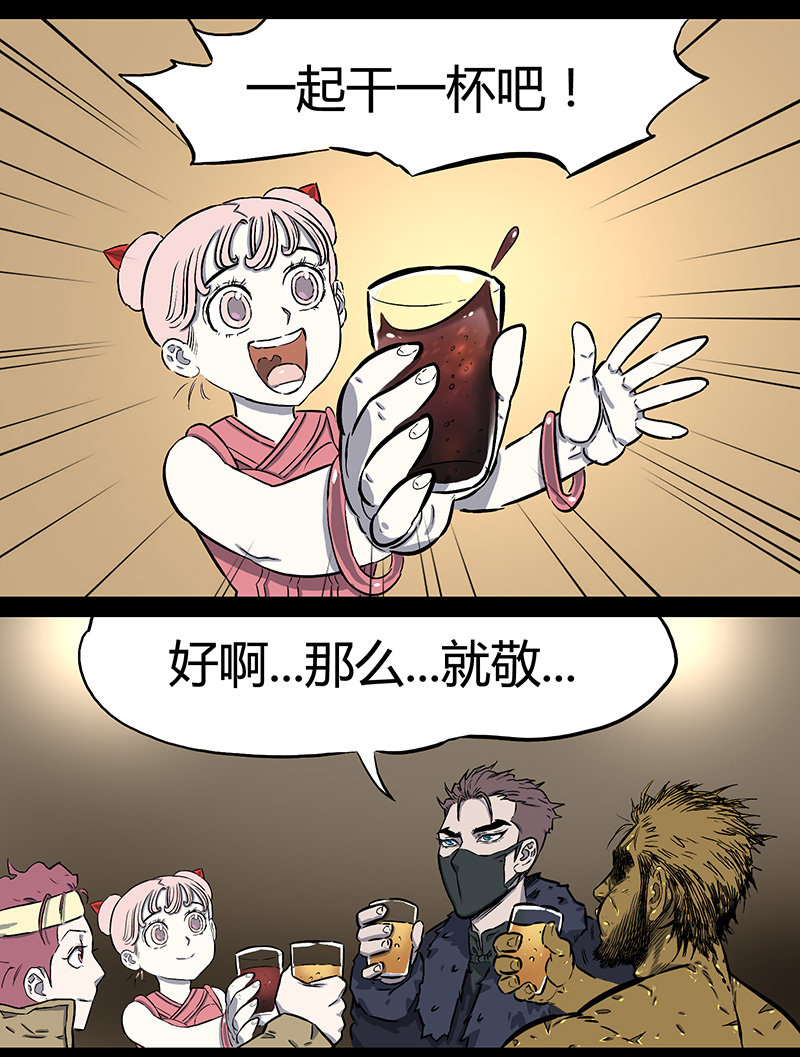 大年三十-第34话