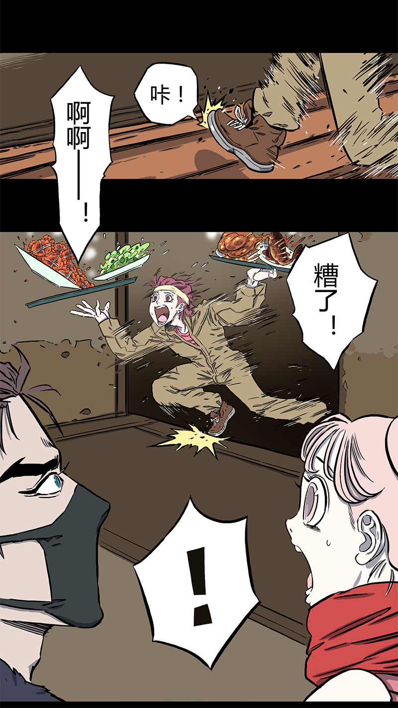 大年三十-第34话