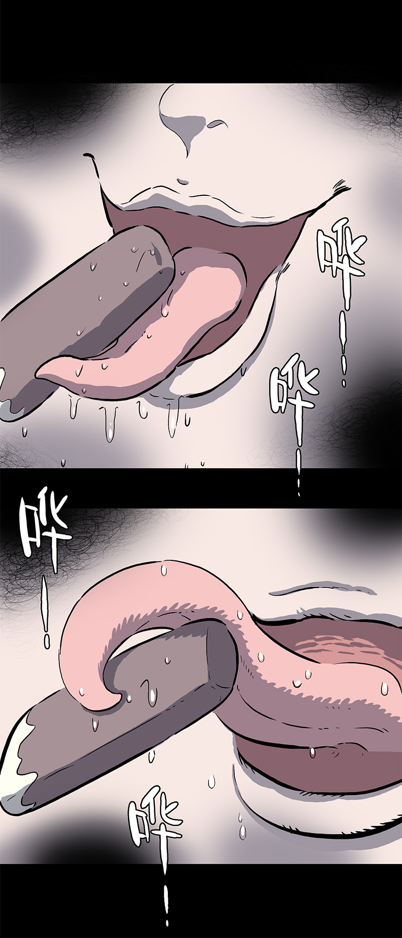 刺舌（上）-第36话