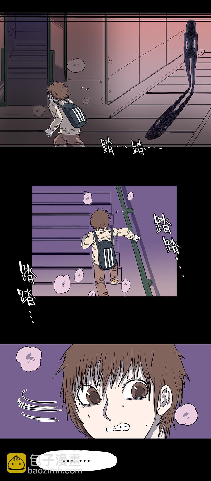 刺舌（上）-第36话