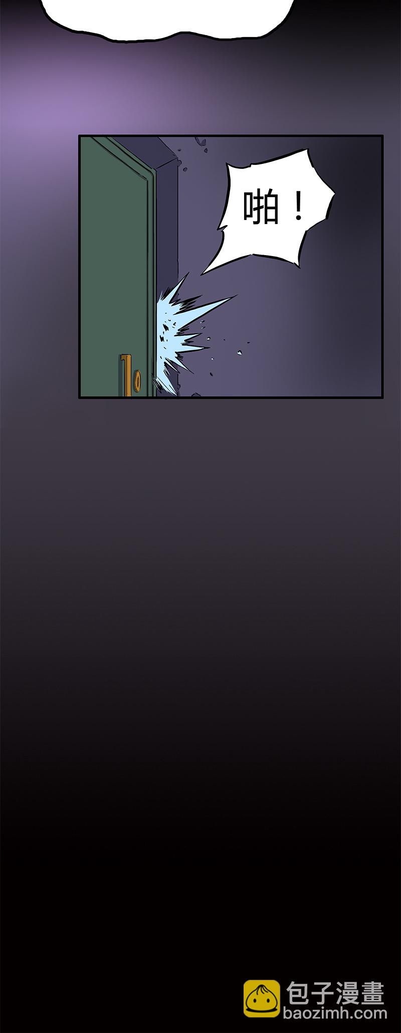 刺舌（上）-第36话