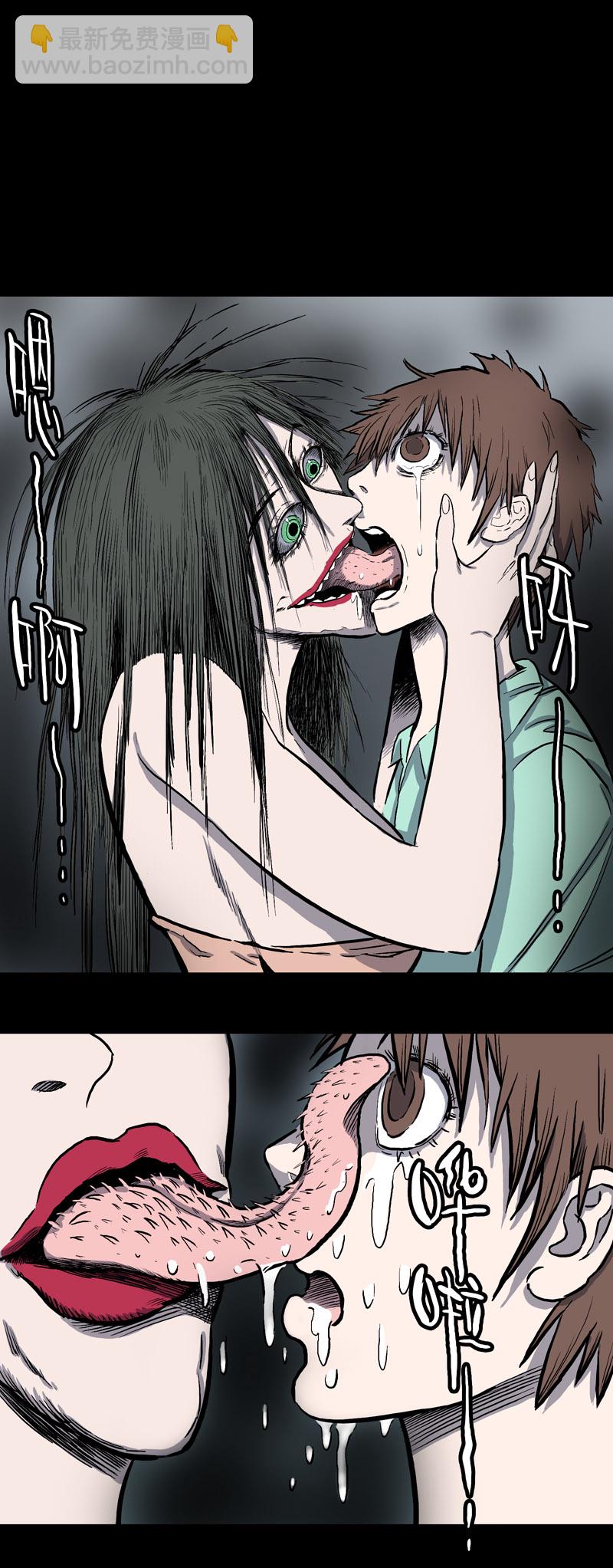 刺舌（下）-第38话