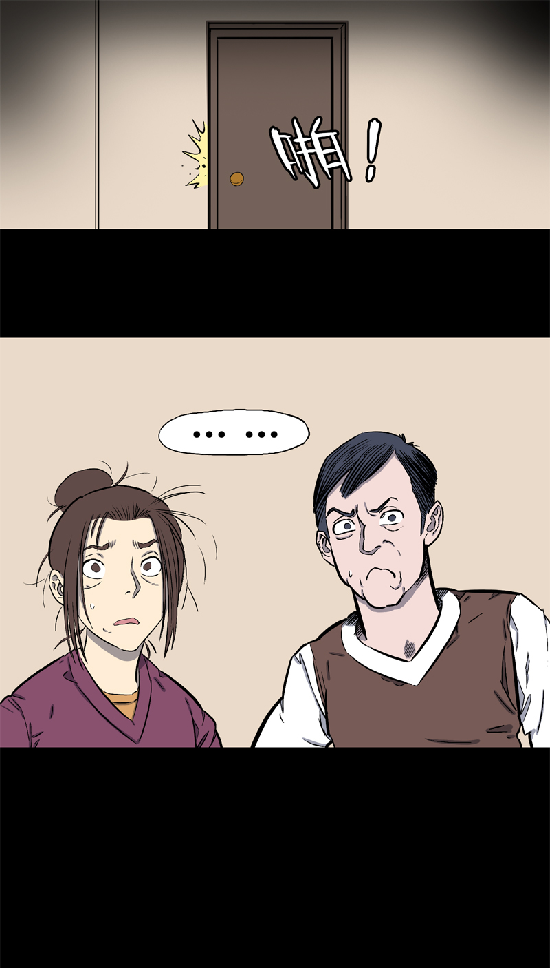 刺舌（下）-第38话