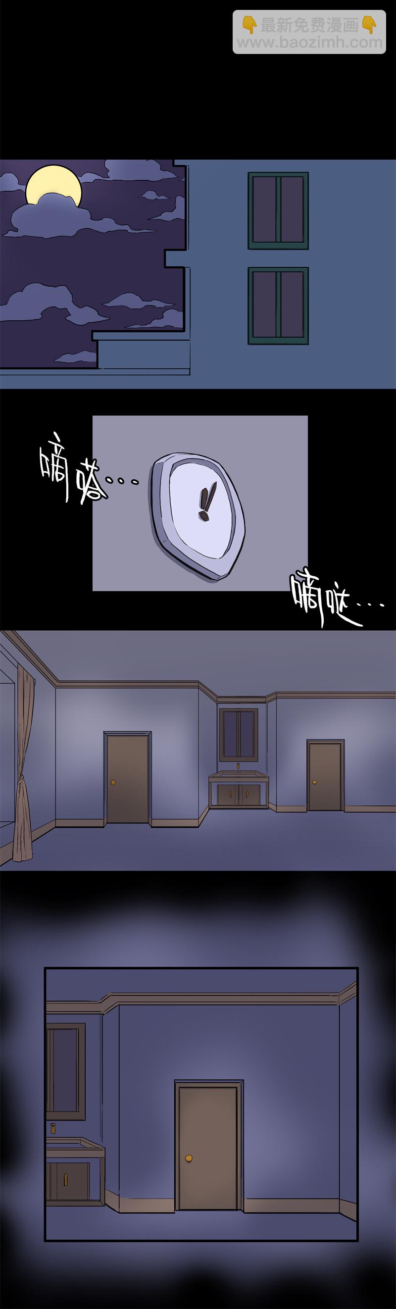 刺舌（下）-第38话