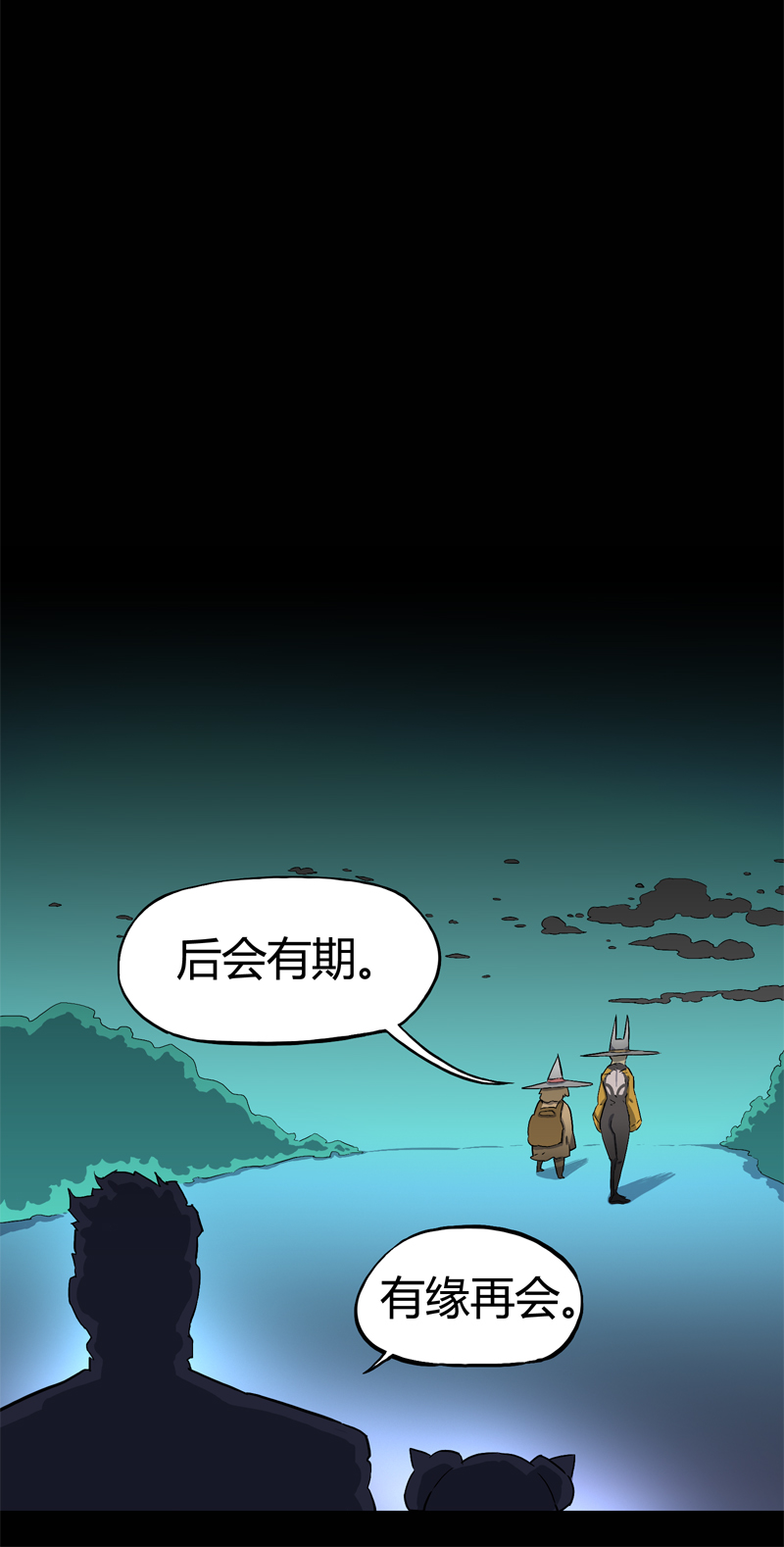 100％（下）-第40话