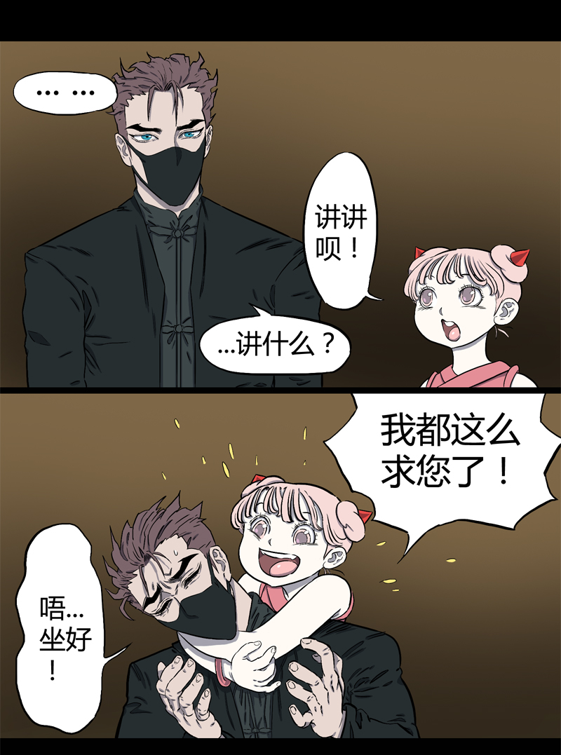 100％（下）-第40话