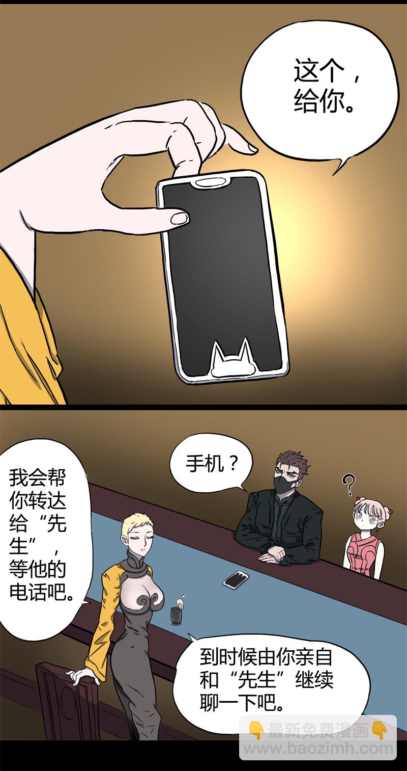 100％（下）-第40话