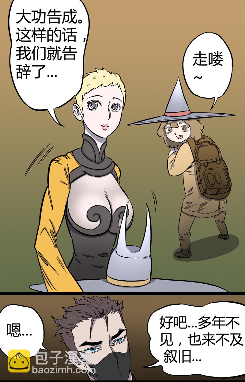 100％（下）-第40话