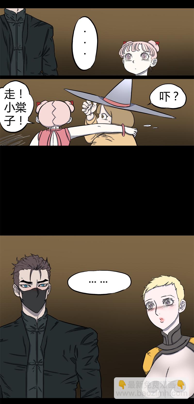 100％（下）-第40话